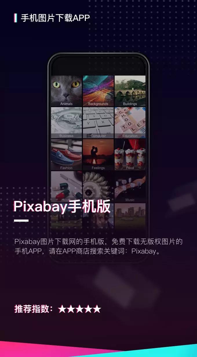 你不知道的收藏级PPT辅助网站