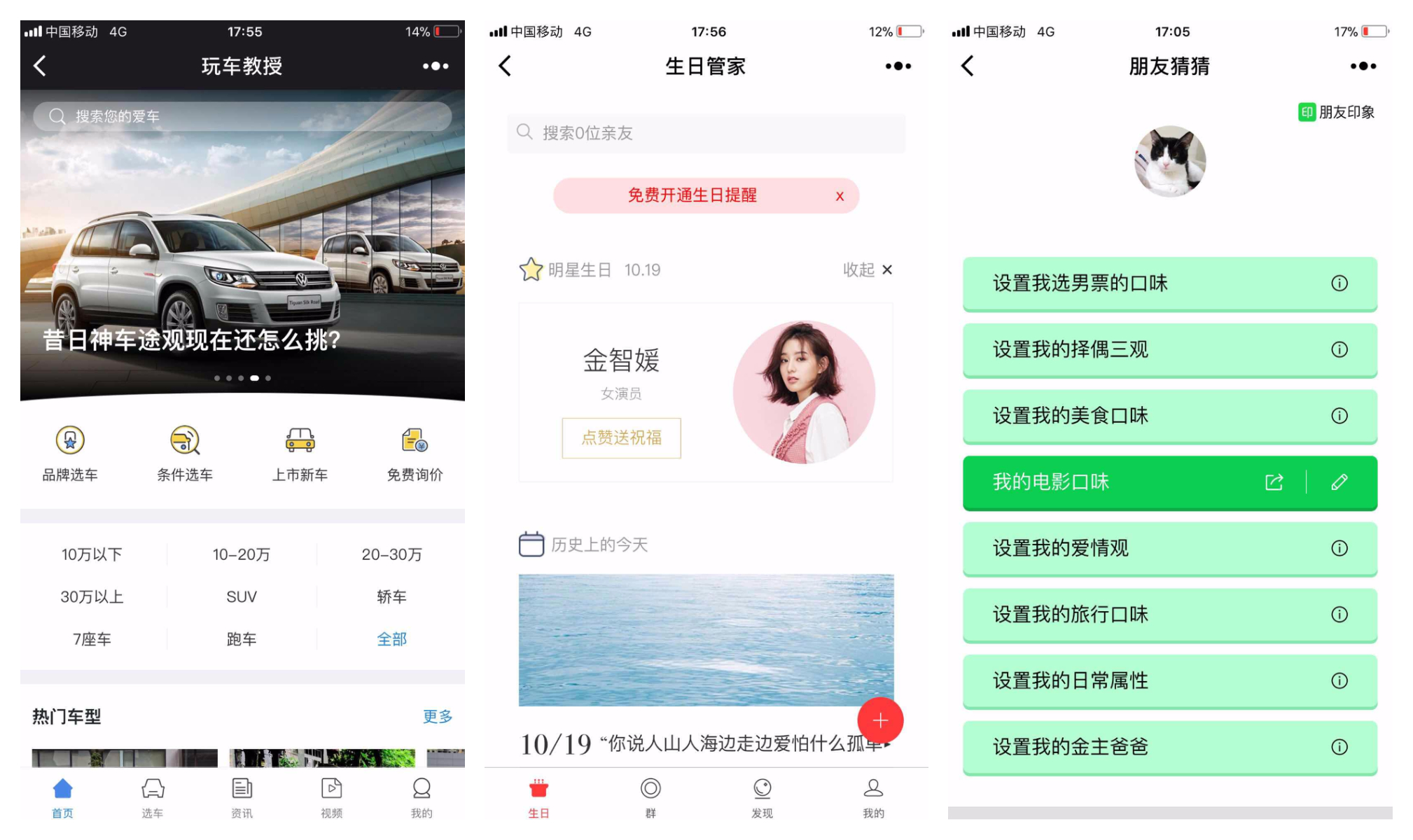 36氪新风向｜我们研究了100个小程序，这里有一份9亿流量红利的淘金秘籍