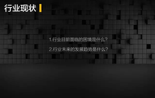 答应我，以后把那些100页的PPT丢进回收站好吗
