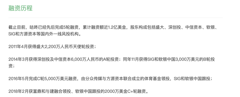深度解析互联网健身赛道：究竟是冰山还是火焰？