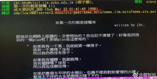 时势造网红