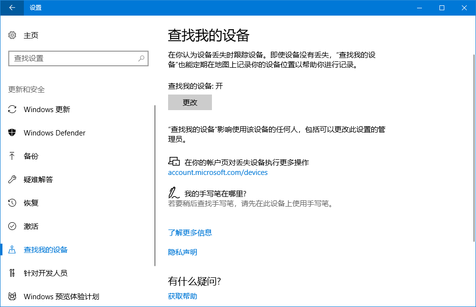 Windows 10 第四个重大版本更新来了，为了这些变化你值得升级 