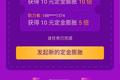 双11，在线教育机构品牌战？