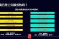 企业服务真的热吗？99% 的 VC 都投错了