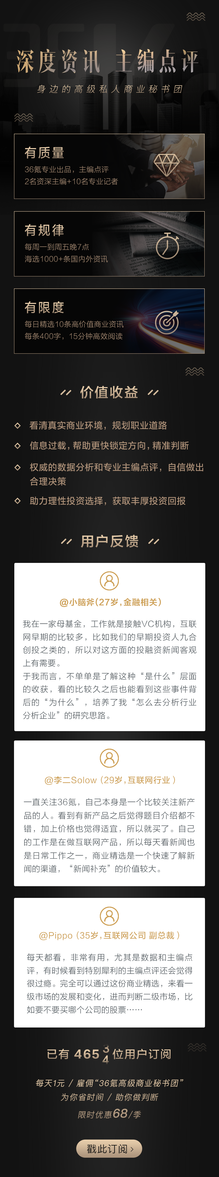 深度资讯 | 阿里将与俄投资者建合资电商公司，商业和物流体系是问题