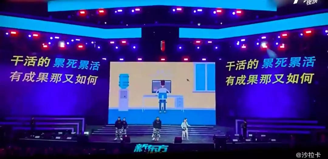 “干活的累死累活，到头来干不过写PPT的”网友大呼：过于真实