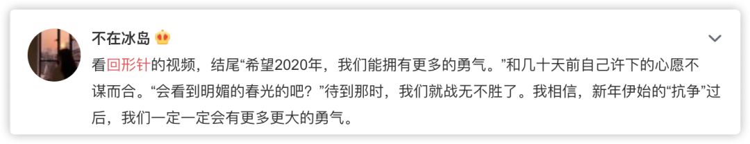 播放超1亿，《关于新冠肺炎的一切 》火了，可“回形针”不想当网红