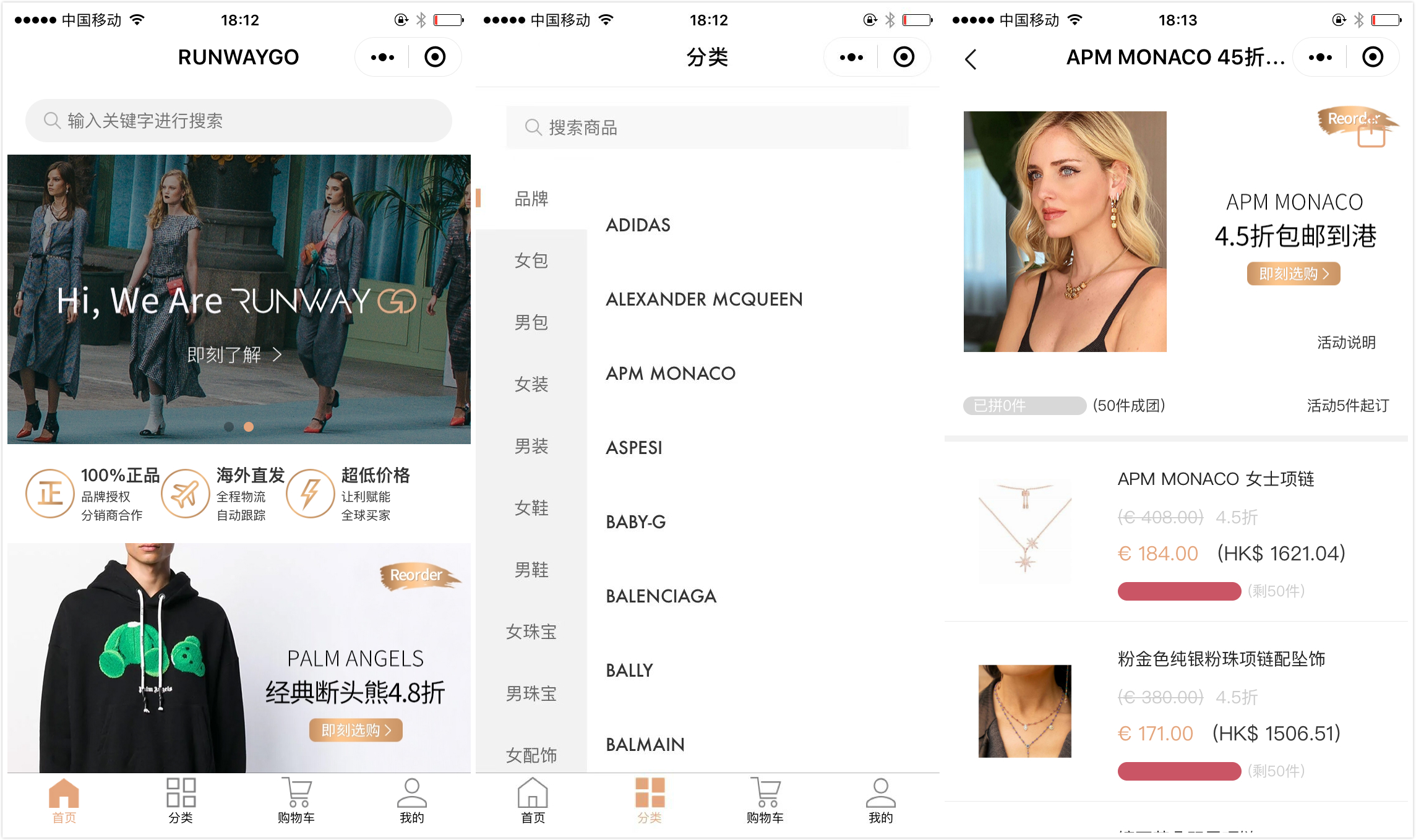 国外品牌入华难？时尚领域跨境B2B平台「RunwayGO」希望用全球“立体库存”改变行业