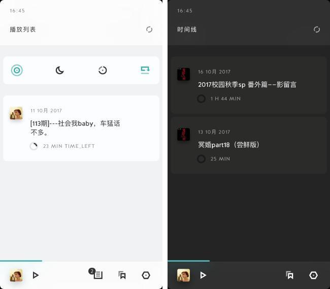 拿起手机寻找卫星、从1998回到1988，上周都有哪些好玩的应用？