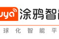 36氪独家 | 「涂鸦智能」获近 2 亿美元 C 轮融资，深度落地“3SMART” 场景