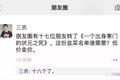 测了“含咪率”才知道，我们都是被咪蒙收割的人