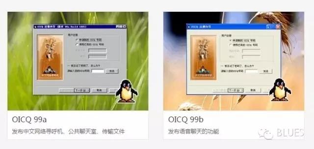 QQ20岁：20年版本迭代只做一件事情