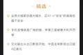 深度资讯 | 老迈的IBM戴上了“红帽子”，340亿美元孤注一掷投向云市场