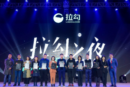 ​链家荣获 “2017中国互联网年度领先雇主”大奖