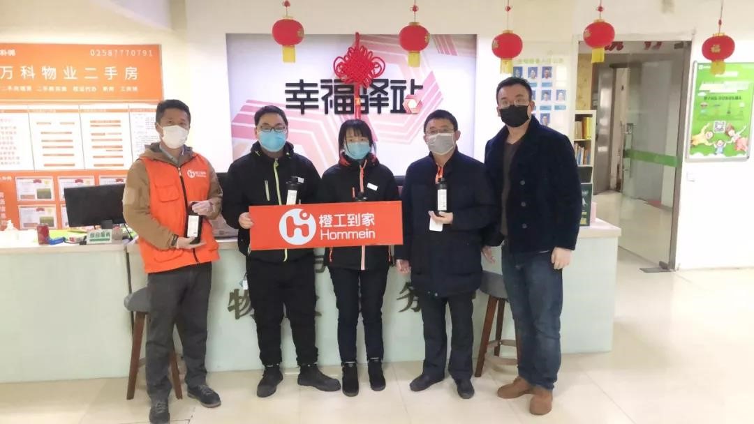 好享家联合行业各方驰援战“疫”，首批物资运抵一线