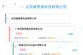 阿里上线“图钉”，布局图片交友