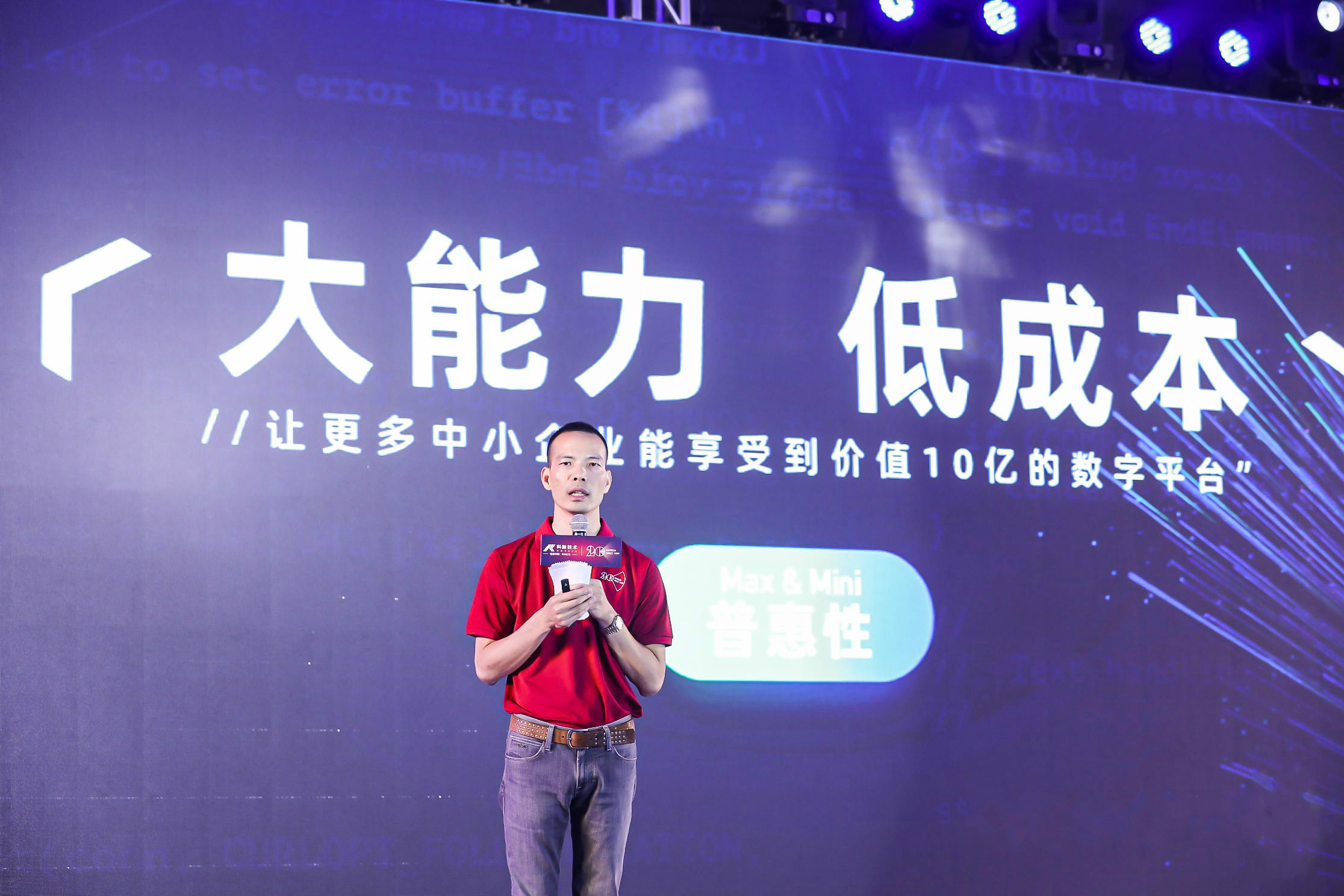 零售企业是时候下决心进行数字化转型