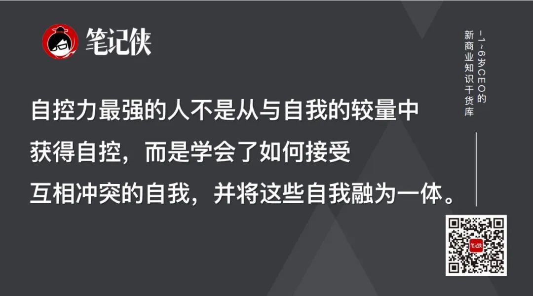 知乎高赞：自控力极差的人如何自救？