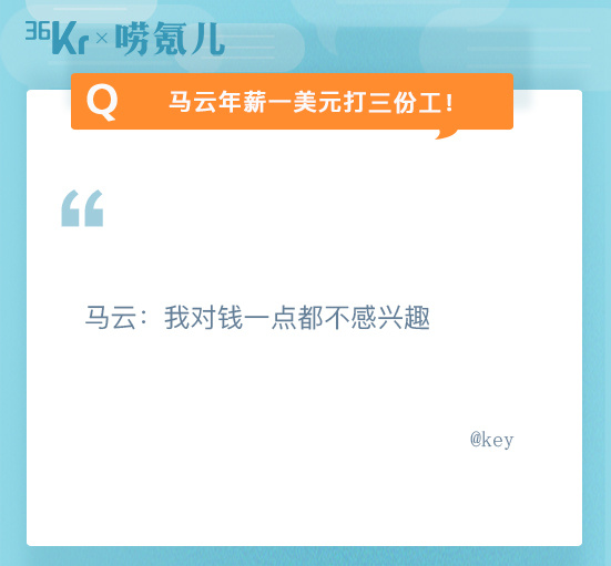 一周氪代表发言 | 北京的雨为何那么大？