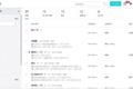 【独家】Moka获GGV数千万元A轮投资，专注、易用是ATS的正解？