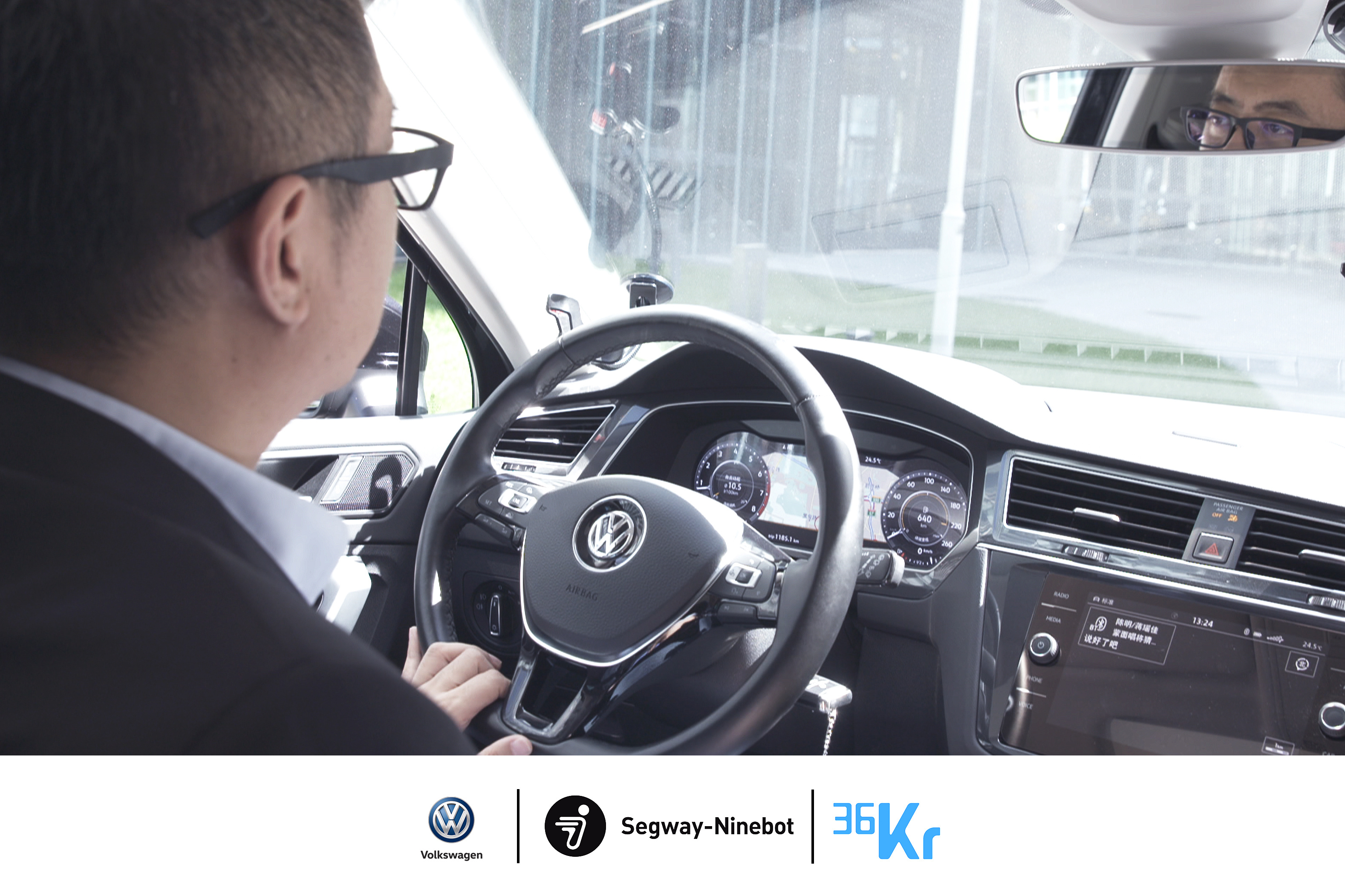 Segway-Ninebot：从代步工具到酷玩智能