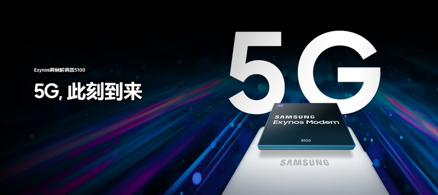 5G+IOT 三星的荣耀与野望