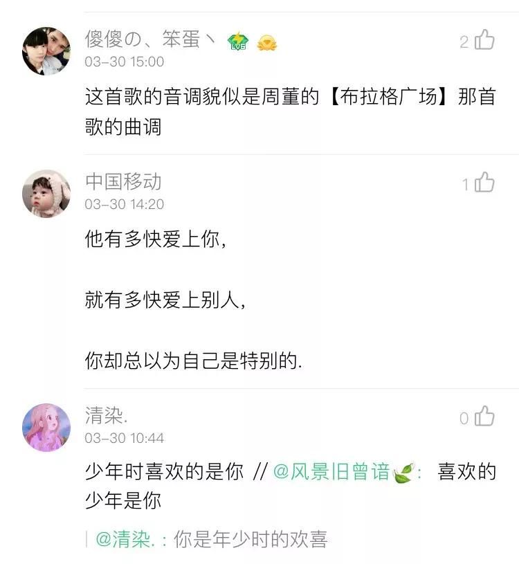 “洗脑神曲”流水线：一首歌几小时制作上线，身价上千万