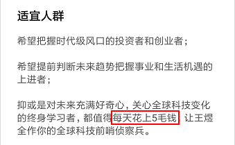 辛辛苦苦一年，「双十二」花点钱还被商家套路了