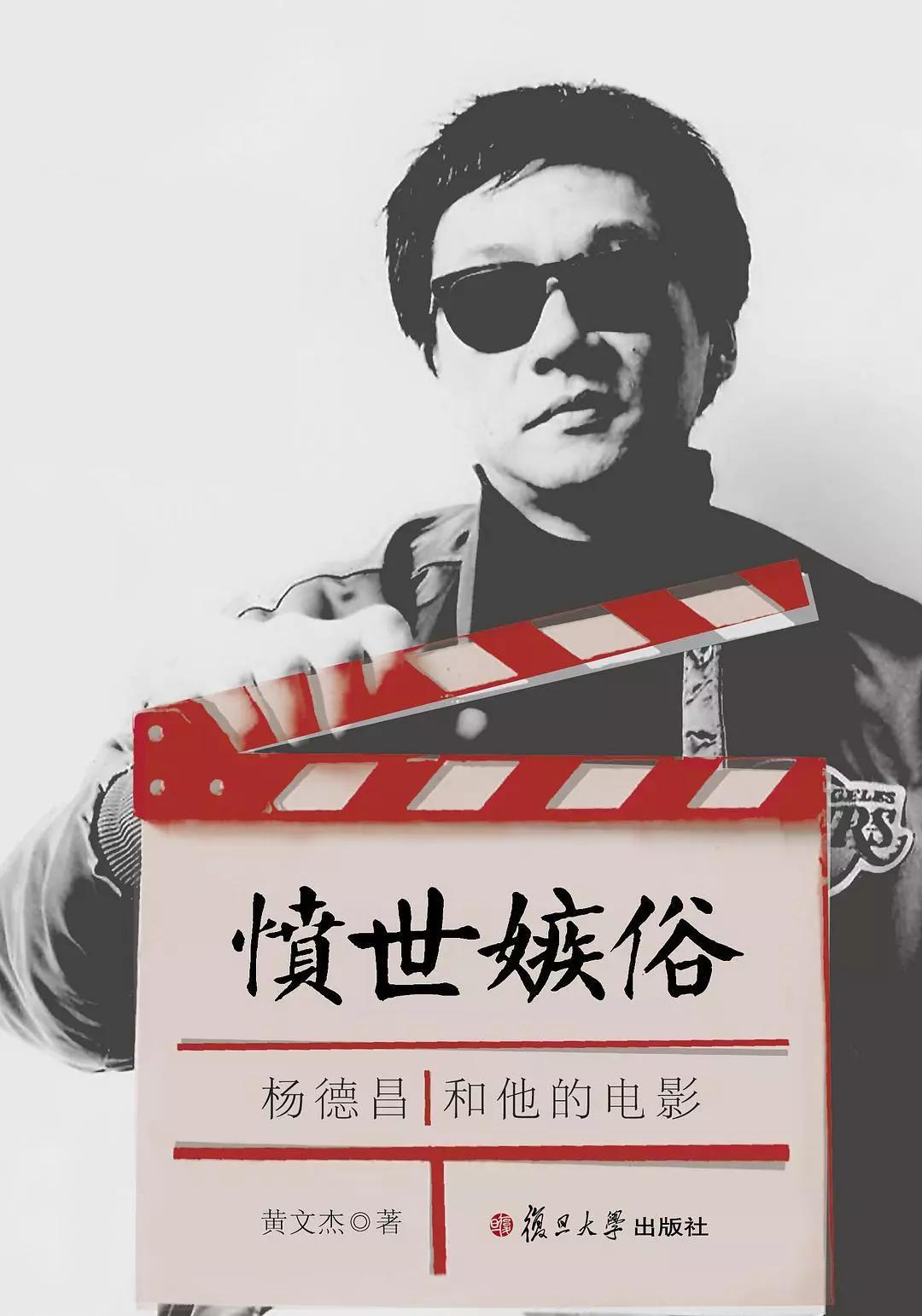 在中国，做一本电影书比你想的更难