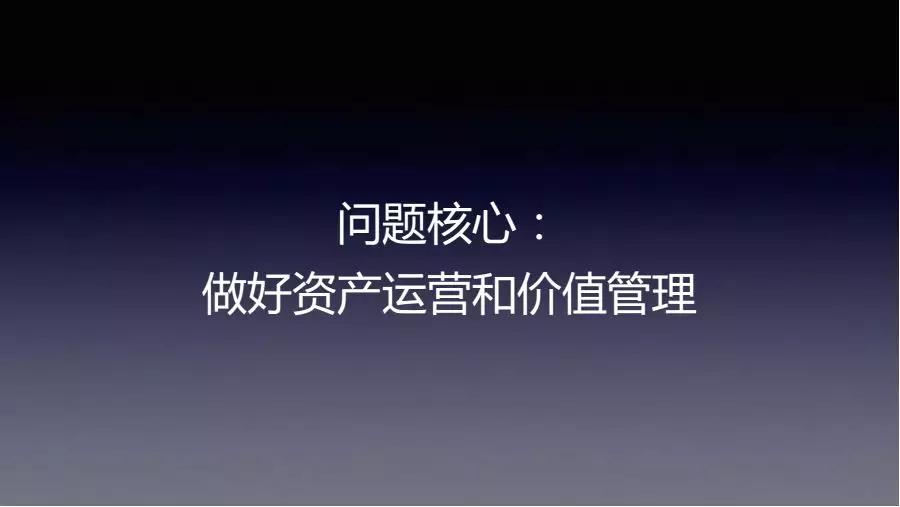 行圆汽车邵京宁：汽车新商业的未来