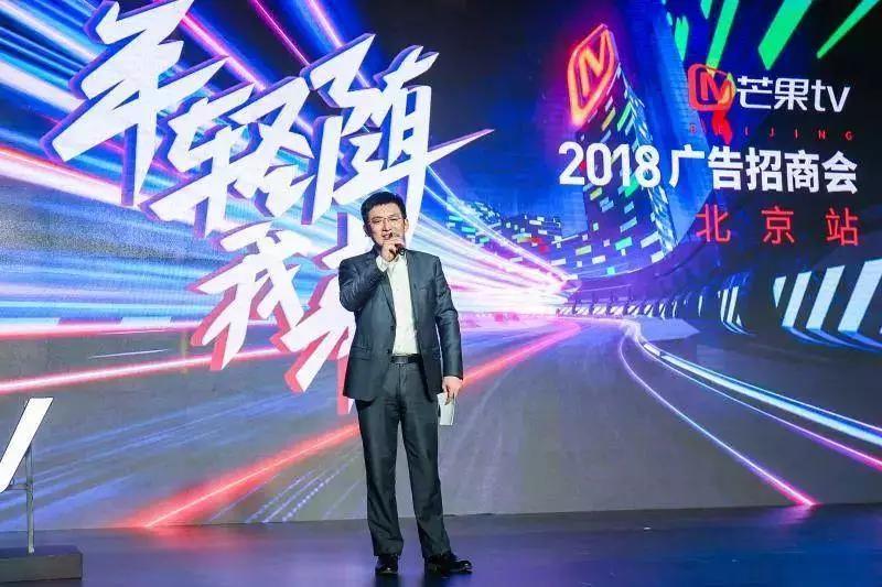 马栏山“储君”传：芒果TV崛起的秘密