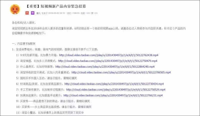 BAT纷纷布局短视频，谁才能把抖音拉下马？