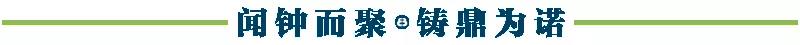 对话钟鼎资本孙艳华：识别云集最大的挑战就是克服“投资人偏见”