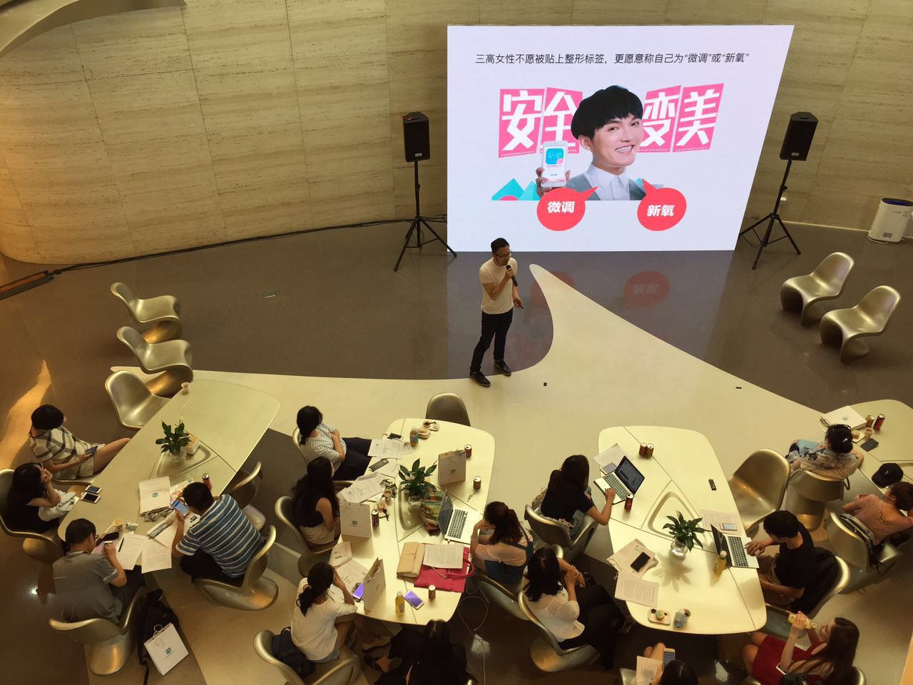 新氧发布《2017年医美行业白皮书》：中国增速是全球6倍，但黑市依然凶猛