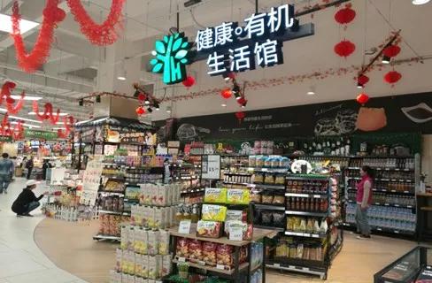起底社区团购