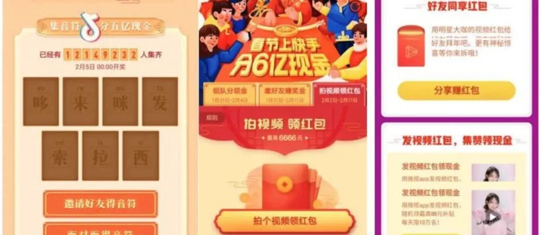 疫情期的中老年众生相：刷快手、云买菜、直播购物，加速适应互联网新生活