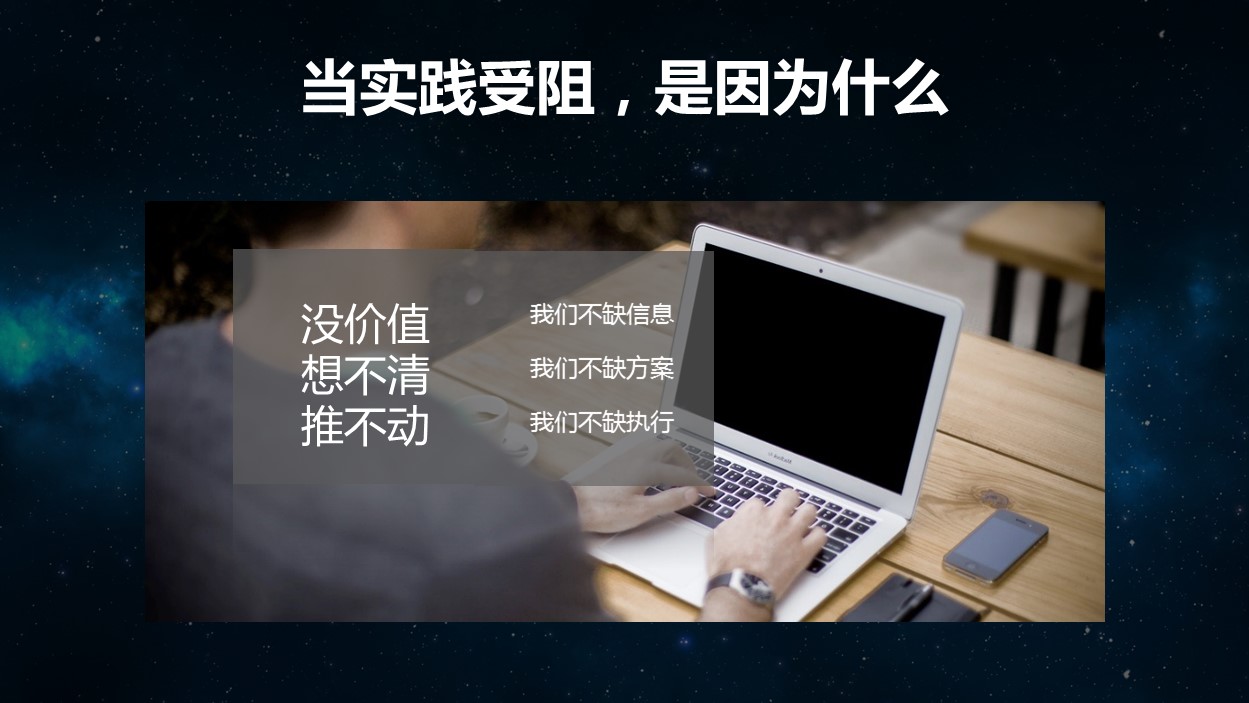 ​未来，什么样的产品经理才是不可替代的？