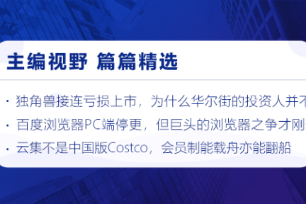 深度资讯 | 一季度出货量超2750万部，小米9是引擎也是瓶颈