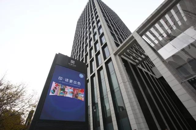 印·该更出色丨2017惠普彩色打印机秋季新品发布会