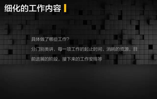 答应我，以后把那些100页的PPT丢进回收站好吗