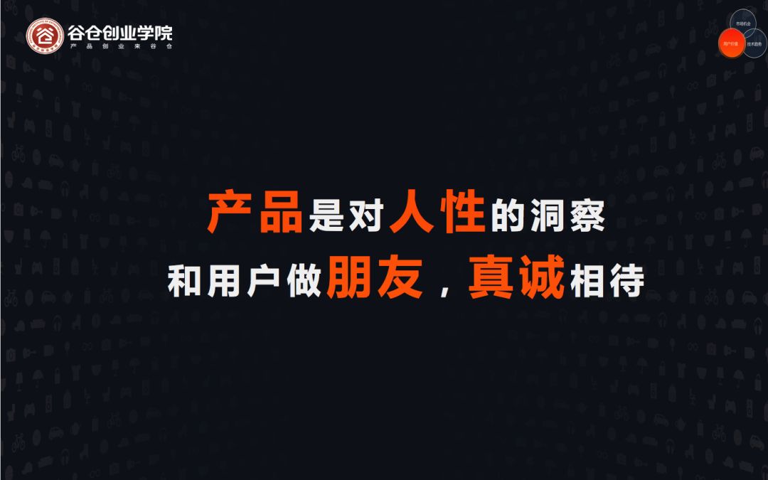 连宝马、YSL都做直播带货了，新形势下如何用「产品思维」，做好电商直播?