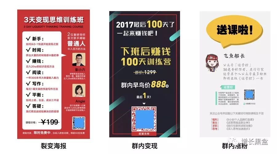 盘点2017年最热门的10个增长黑客策略