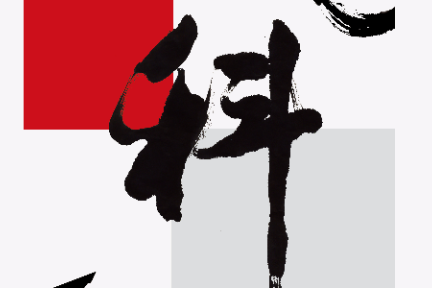 鼎兴量子投资创始合伙人金宇航：科创板是把双刃剑，加速VC行业的结构性洗牌