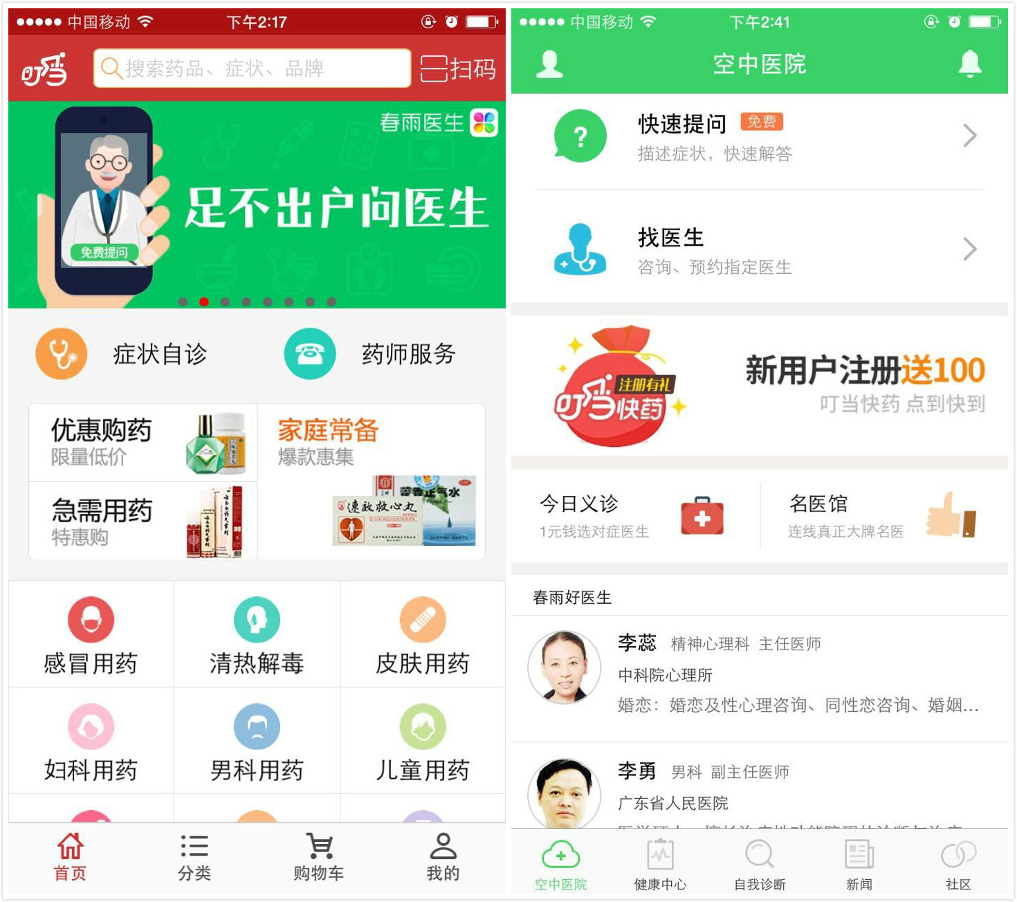 河南私人堕胎药购买联系方式的简单介绍