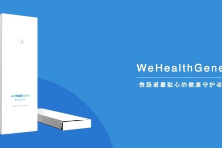 专注肠道菌群检测，微健康基因以儿童营养吸收与健康发育为切口