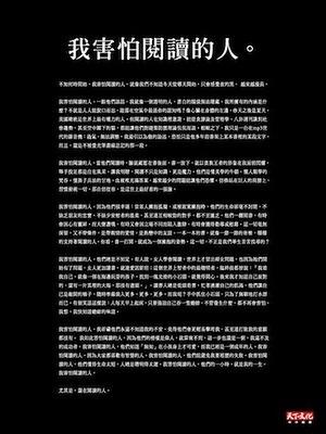 影响用户购买行为3种常见心理：恐惧心理、同侪压力、稀缺心理