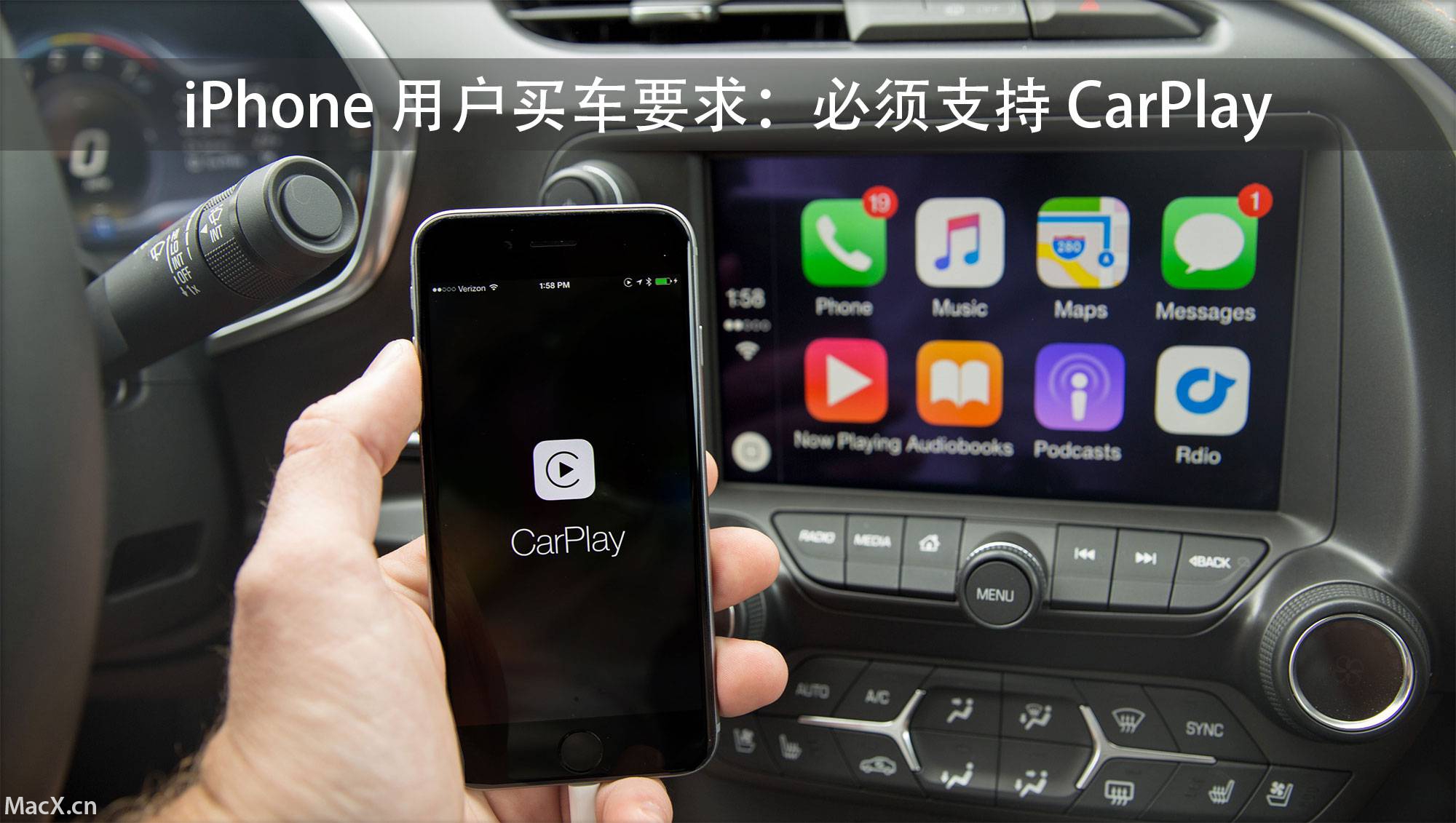 iPhone 用户对 CarPlay 情有独钟，苹果会统治汽车的软件系统吗？