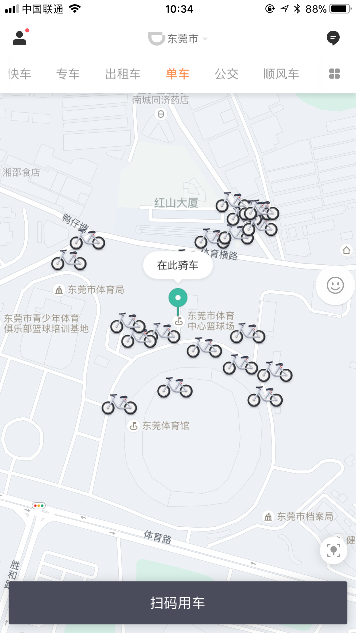 滴滴旗下品牌青桔单车登陆东莞、佛山：用户可免押金骑行   