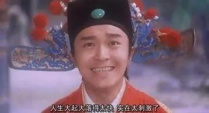 “你做过哪些让你后悔一生的事？”“后悔！”