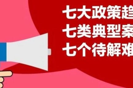 年度观察报告：2019 年中美欧网络广告治理法律政策